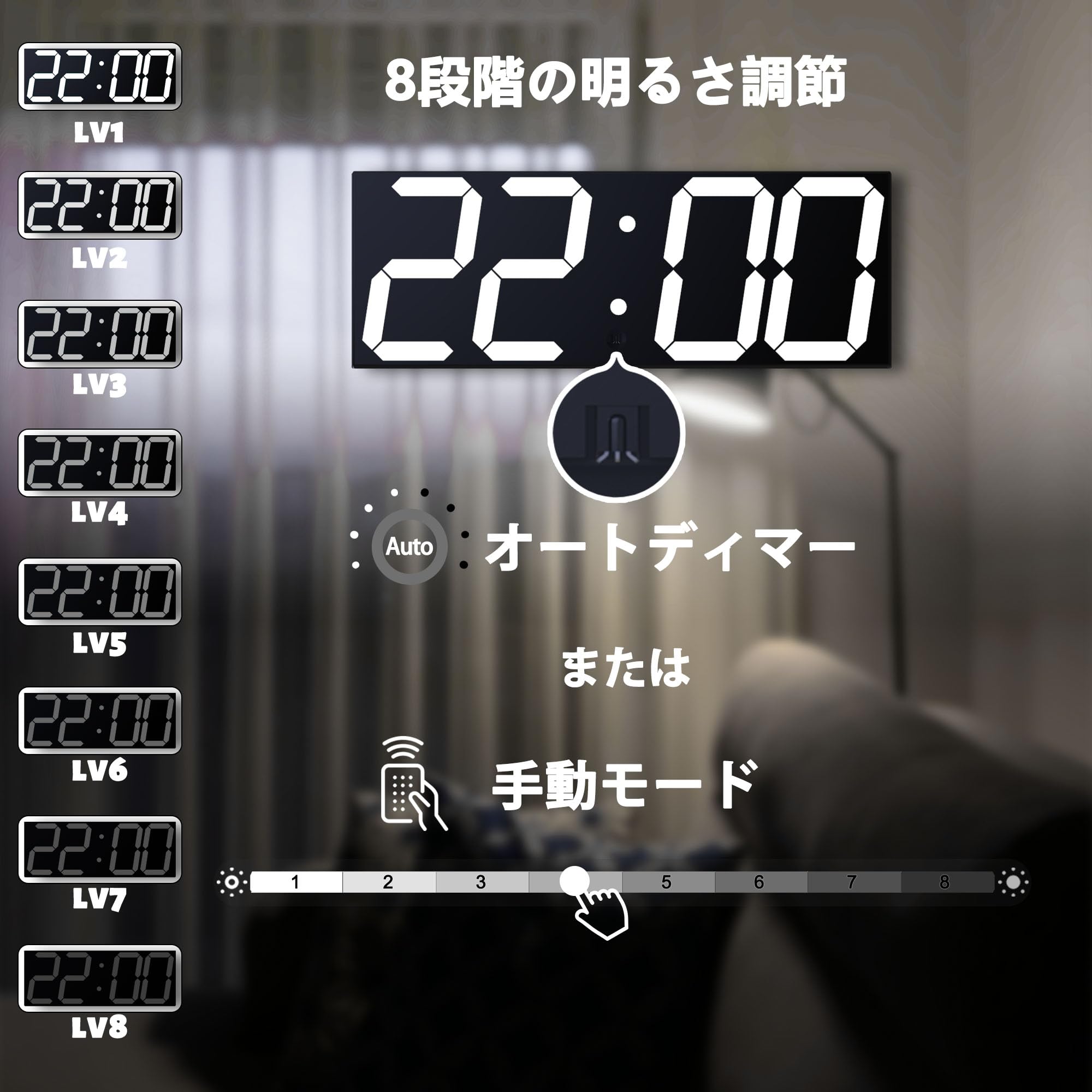 Amazon.co.jp: CHKOSDAデジタルLED時計 壁掛け 18インチ大型目覚まし
